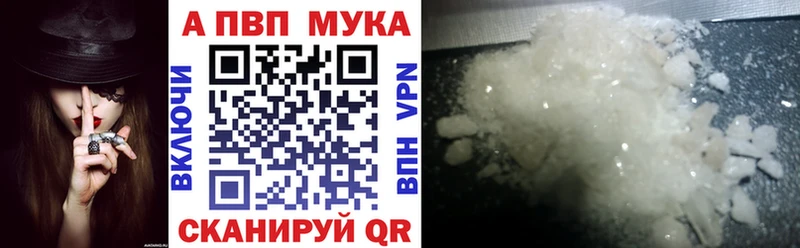 Купить закладки  Партизанск  Альфа ПВП VHQ 