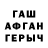 Метадон VHQ Serpin Koku