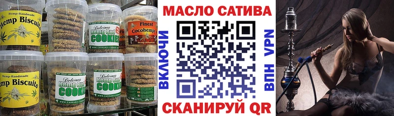 Купить  Партизанск  Cannafood конопля 