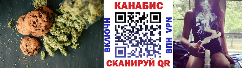 Canna-Cookies марихуана Партизанск