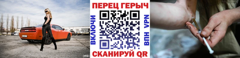 Купить закладки  Партизанск  ГЕРОИН гречка 