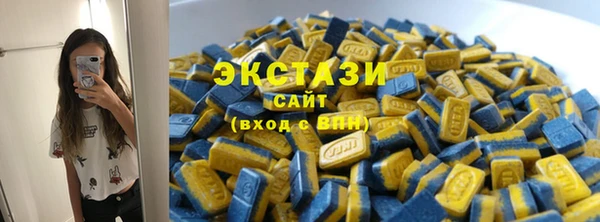 mdma Горнозаводск