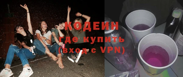 бошки Горняк