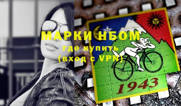 mdma Горнозаводск