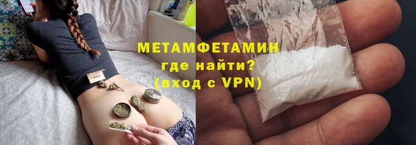 бошки Горняк