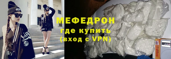бошки Горняк