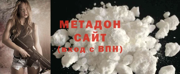 mdma Горнозаводск