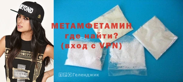 бошки Горняк