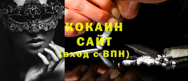 mdma Горнозаводск