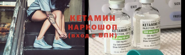 бошки Горняк