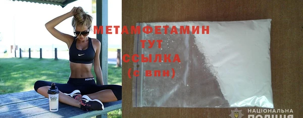 бошки Горняк