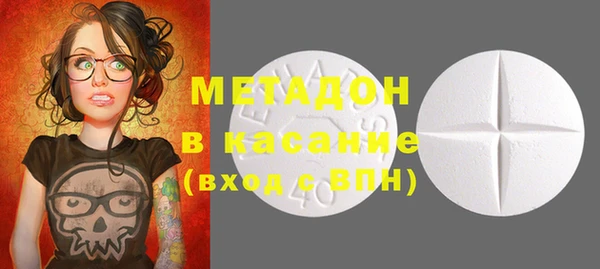 mdma Горнозаводск