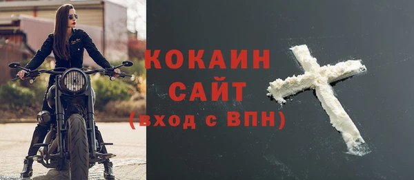 mdma Горнозаводск
