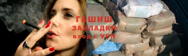 мдпв Горно-Алтайск