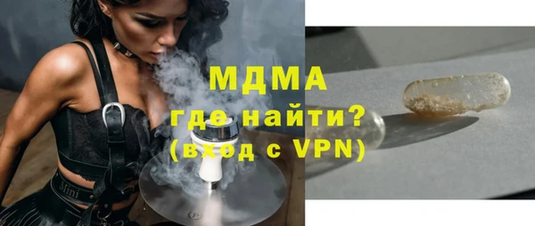 мдпв Горно-Алтайск