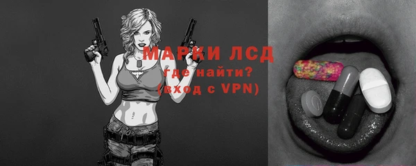 mdma Горнозаводск