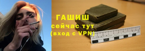 mdma Горнозаводск