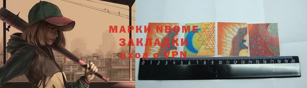 бошки Горняк