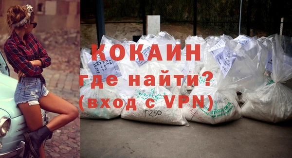 мдпв Горно-Алтайск