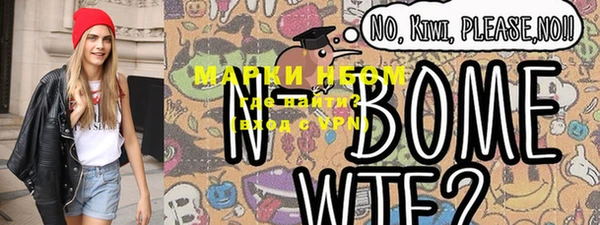 mdma Горнозаводск