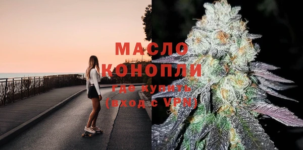 mdma Горнозаводск