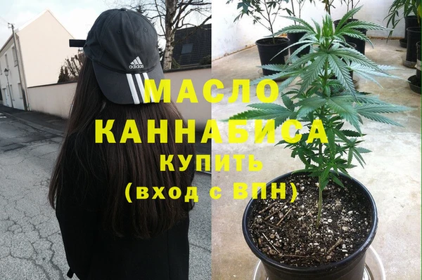 бошки Горняк