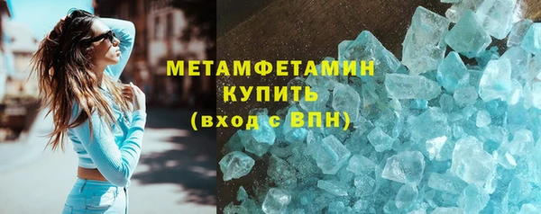 mdma Горнозаводск