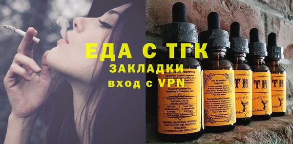 mdma Горнозаводск