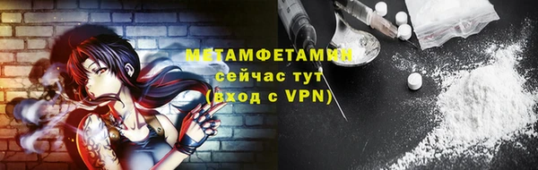 мдпв Горно-Алтайск