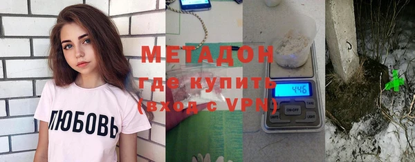 бошки Горняк