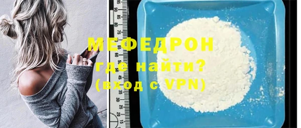 мдпв Горно-Алтайск