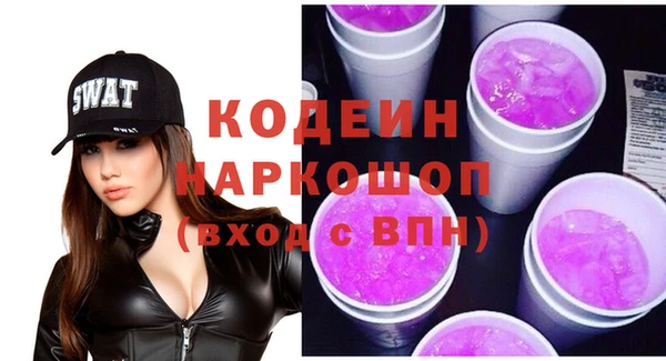 mdma Горнозаводск