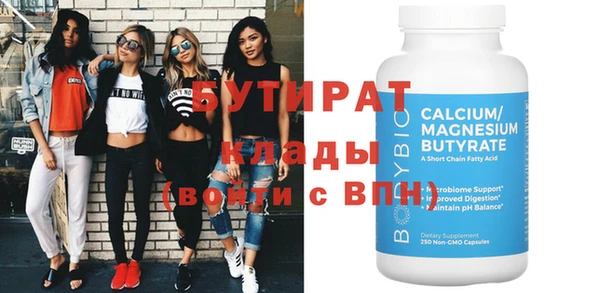 бошки Горняк