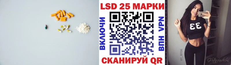 Купить где  Партизанск  LSD-25 экстази кислота 