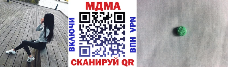 Купить закладки  Партизанск  МДМА кристаллы 