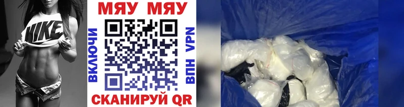 Купить закладки  Партизанск  Меф мука 