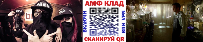 Первитин мет  Купить закладки  Партизанск 