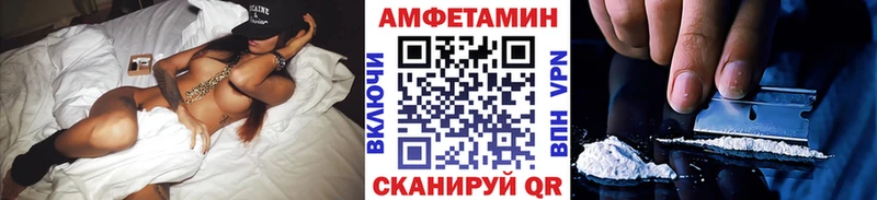 Первитин кристалл Партизанск