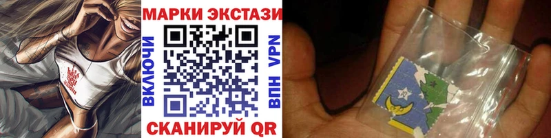 Купить закладки  Партизанск  Марки NBOMe 1,8мг 