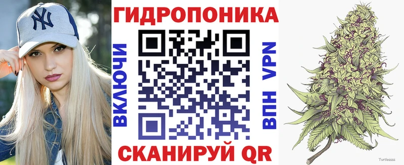 МАРИХУАНА White Widow  Купить где  Партизанск 